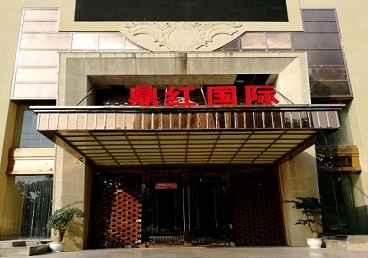 稷山商务KTV少爷哪家最开放-鼎红国际KTV消费价格玩乐点评